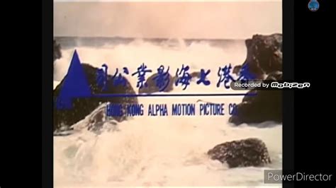 Hong Kong Alpha Motion Pictures Co.